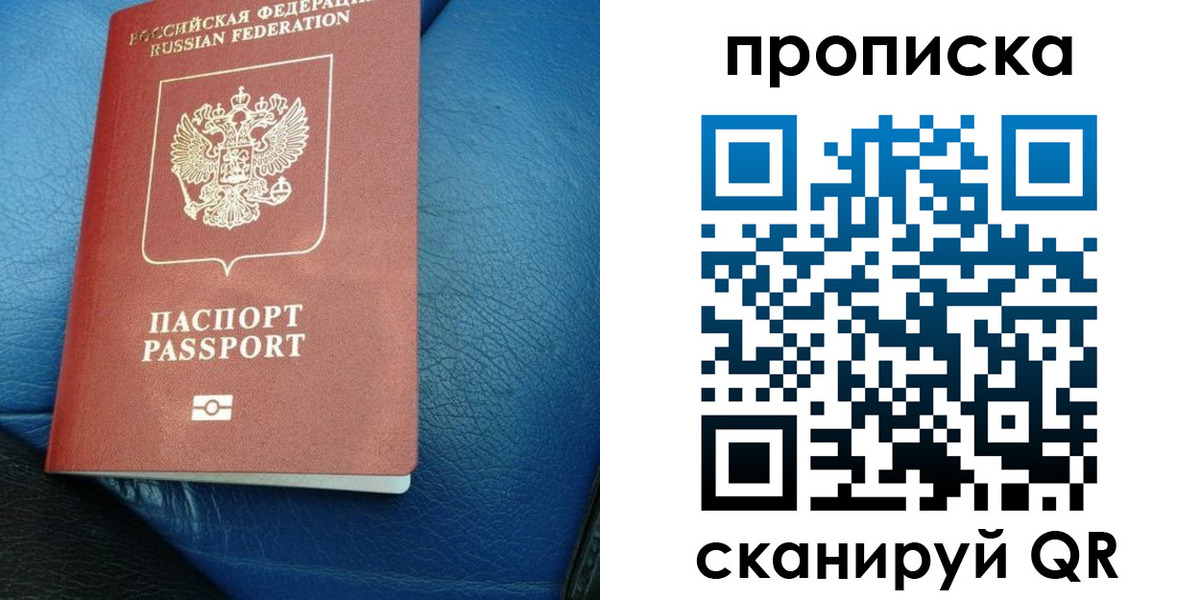 регистрация для дет. сада в Якутске