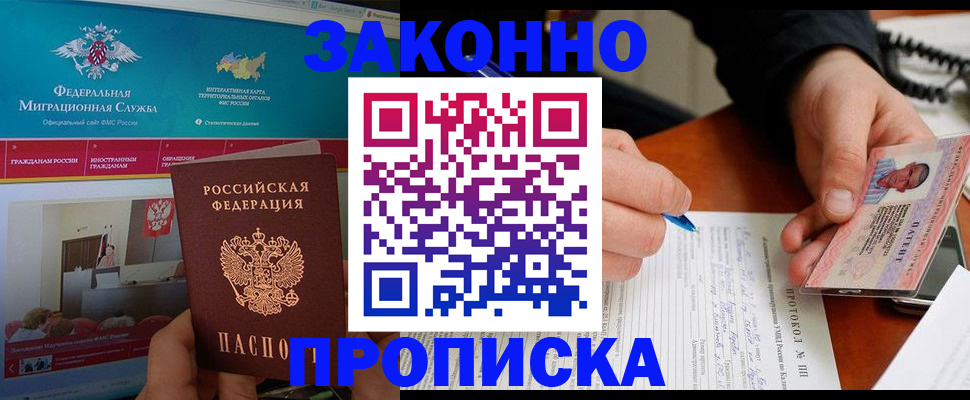 форма 3 в Якутске